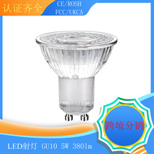 Sʡgu10ů׹220VܰXͲ۹led