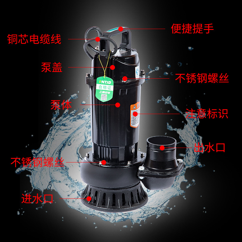 QX750w three-phase electric submersible pump for industrial and agricultural irrigation high-lift pump self-priming pump booster pump 2