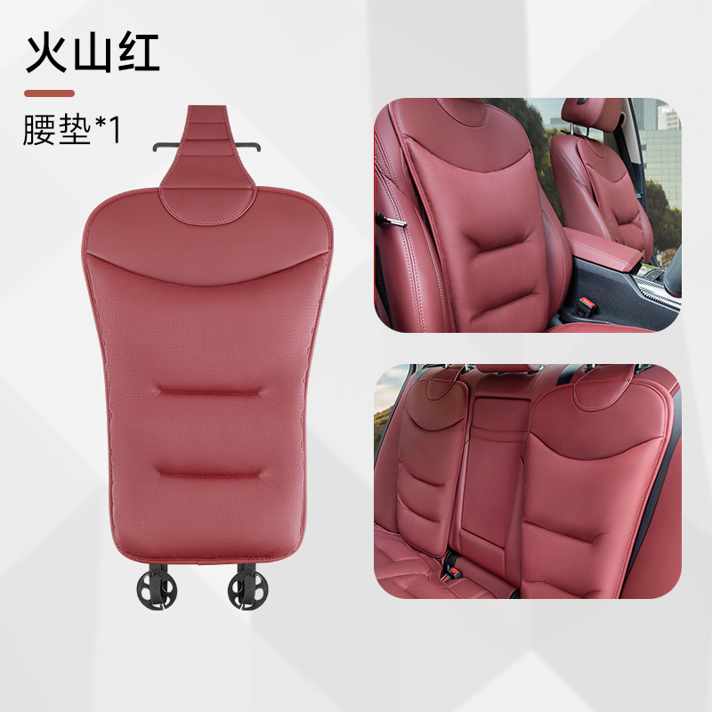 Universal Non-Slip Front | Universal Seat cushion, seat cover - upgraded-volcano-red-seat-cushion-backrest-1-piece