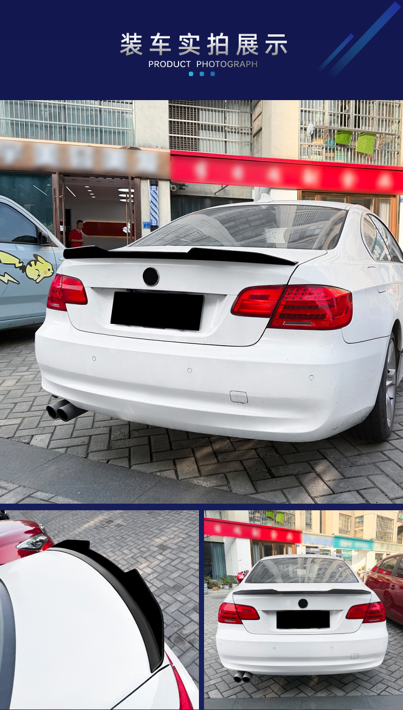 Suitable for BMW 3 Series Coupe e92 2006-2013 PSM model rear spoiler wing cross-border modification