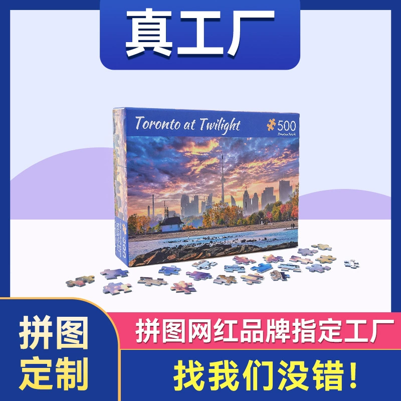 Головоломка на заказ детская развивающая игрушка динозавр Рождество ребенок 1000 бумага Алек магнитная головоломка для малышей