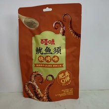 �ٲ�ζ���~�80g��Ҏ45���~�z��ʳ���r�W�t���e�خa���lС��ʳ