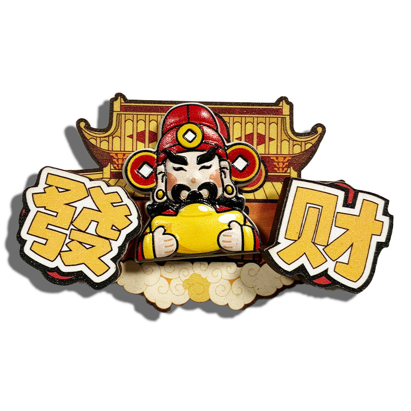 创意关公财神冰箱贴喜庆家居装饰冰箱磁力贴国潮新年木质磁性贴|undefined