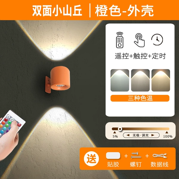 1800 mAh—orange [double-sided hill] with remote control