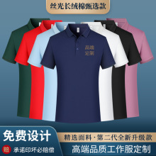 �L�q�޸߶�polo�����ƹ�����ӡlogo���I����t����I��˾���´̽�
