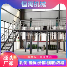 늼ӟ��p�ӻ���黯�޲��P䓴��������ӟ����ϔ���޹�Һ��Ϲ�