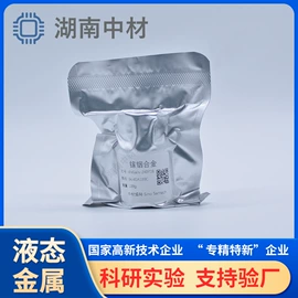 金属加工材;铟;锗