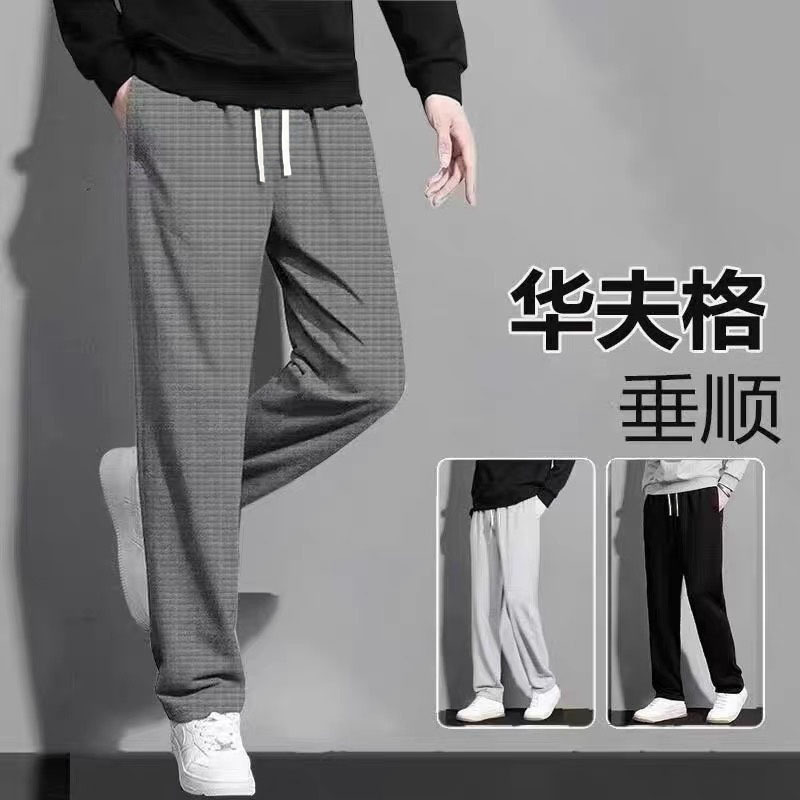 Waffley Sports Pants Men's Summer Spring and Autumn Loose plus size Straight Flat Pants Breathable Wide Leg Casual Pants