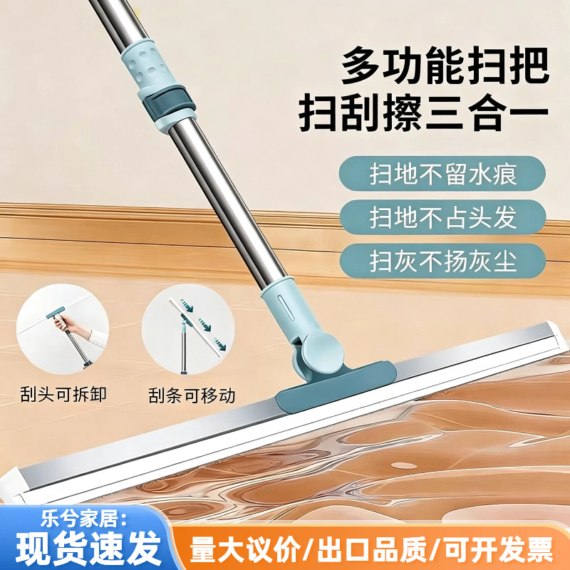 Magic broom squeegee silicone mop for home floor, bathroom, toilet, floor cleaning, hair removal, water wiping mop