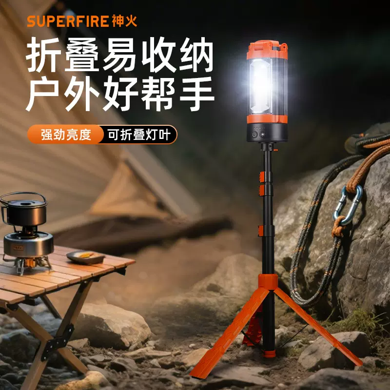 工地应急工作灯带支架工业照明LED移动便携式防汛移动露营照明灯