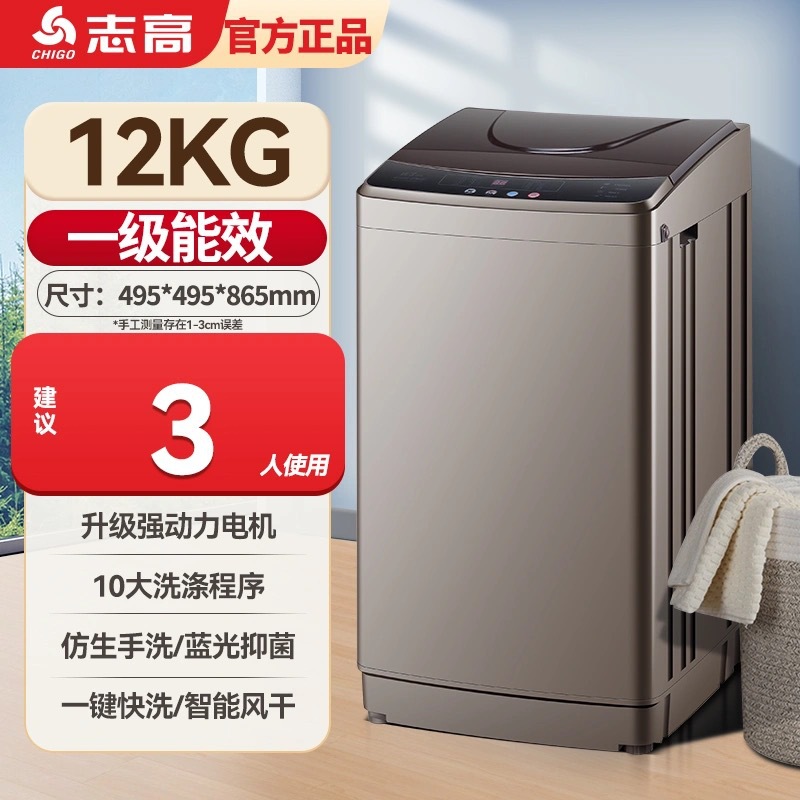 12KG 강력건조 + 1단계 에너지효율 + 블루라이트 세탁