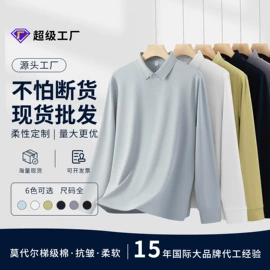 男Polo衫;男式T恤;男式卫衣