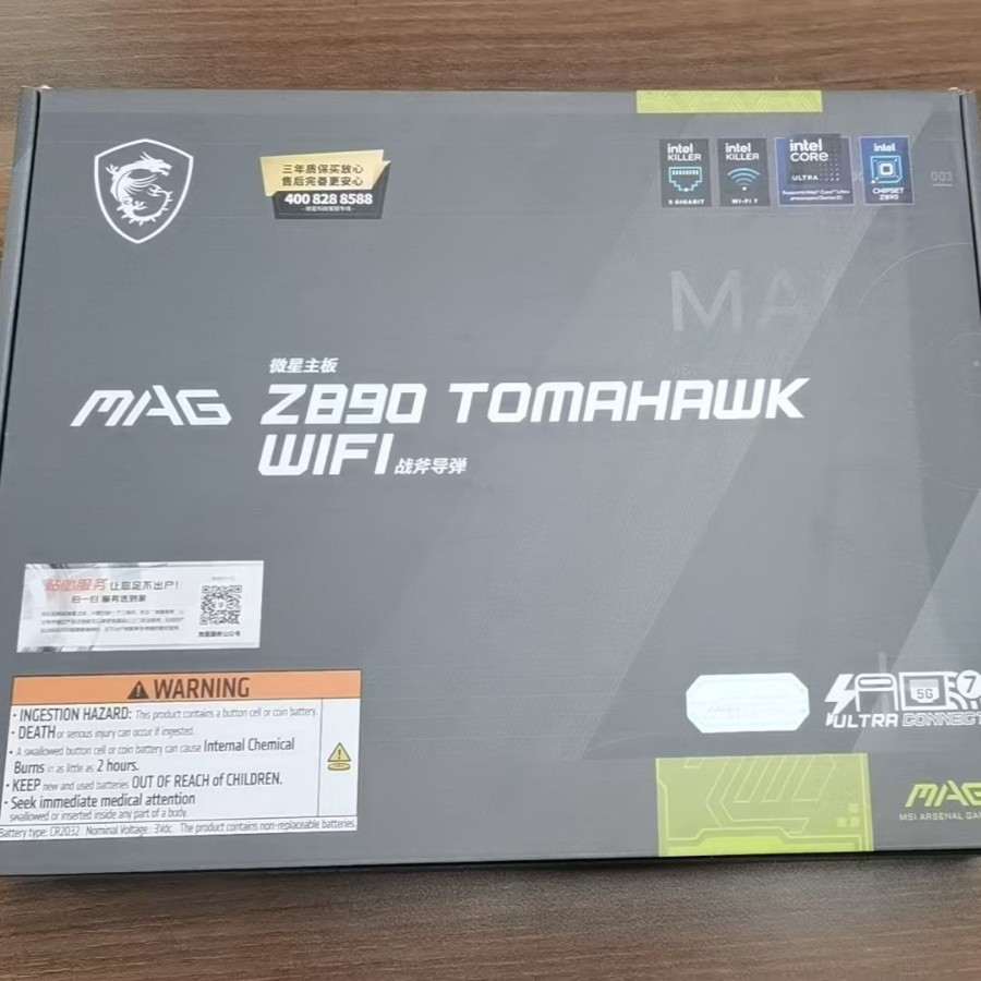ATX anakart, Wi-Fi, DDR5 yaddaş dəstəyi
