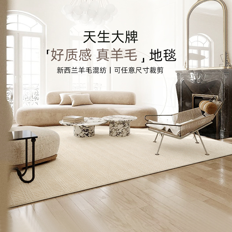 Nueva alfombra de sala de estar nórdica hogar dormitorio estudio alfombra de cama alfombra antideslizante alfombra de sofá de alta calidad alfombra de mesa de té