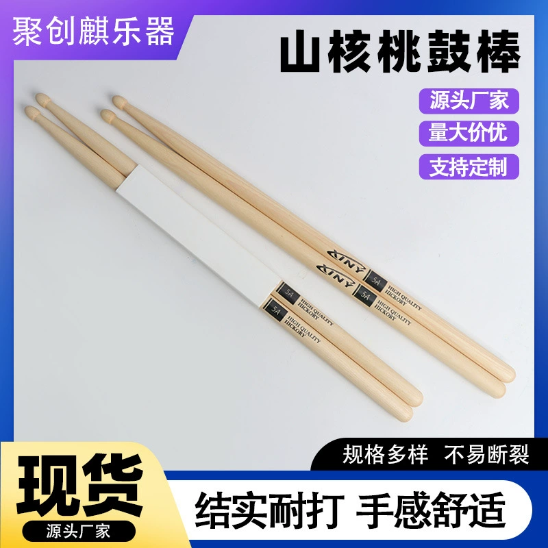 Производитель кий Hickory 5a, поставка барабаш, стойка, кий оптом 7A