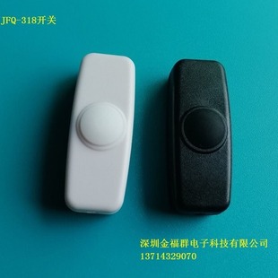 Supply Black Jfq-318 Push Button Waterproof Online Switch Waterproof Switch Cable