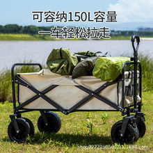 户外露营车折叠车推车野营拖车营地车便携式购物车儿童坐躺越野