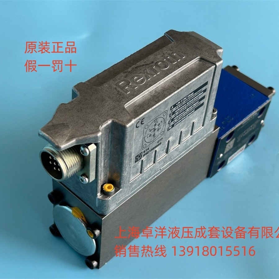 现货销售REXROTH产品 R901382376 4WRPEH6CB02L-3X/M/24F1