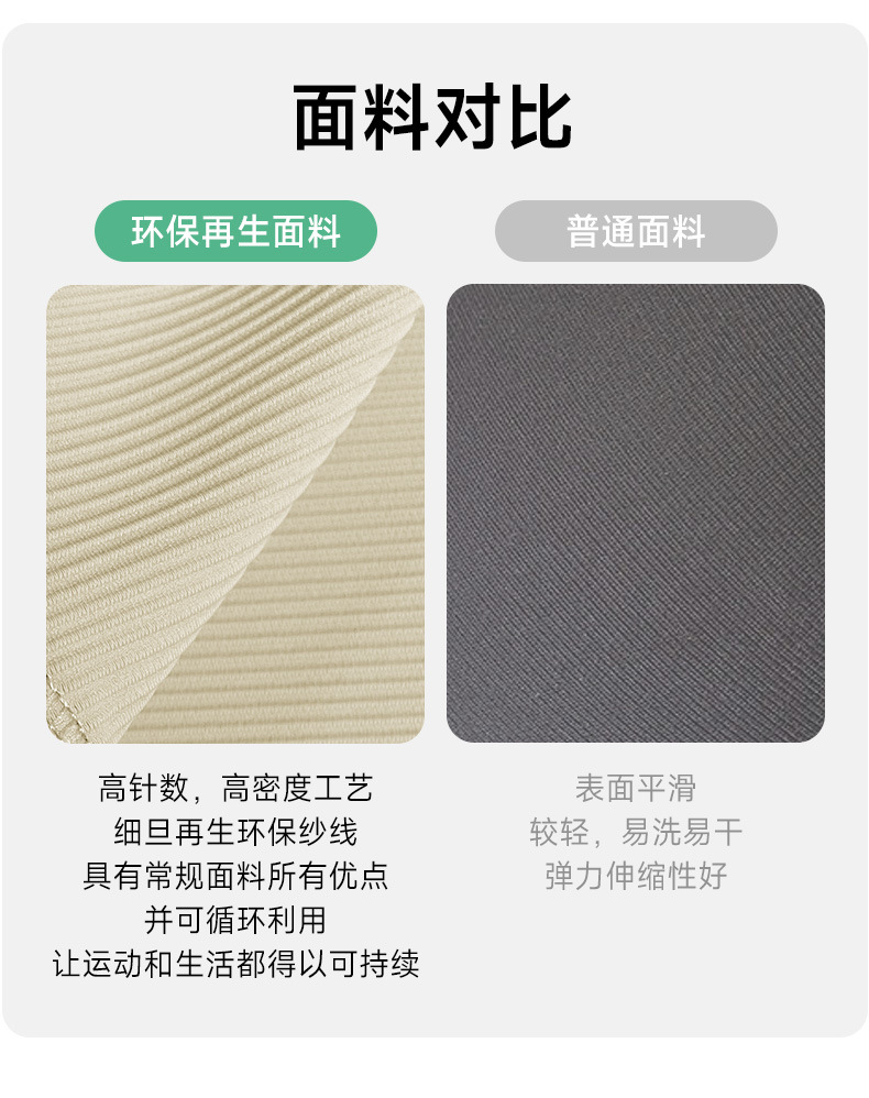 25P031环保详情_15.jpg
