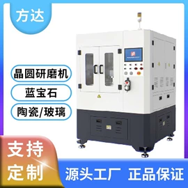 磨床;研磨机;表面处理