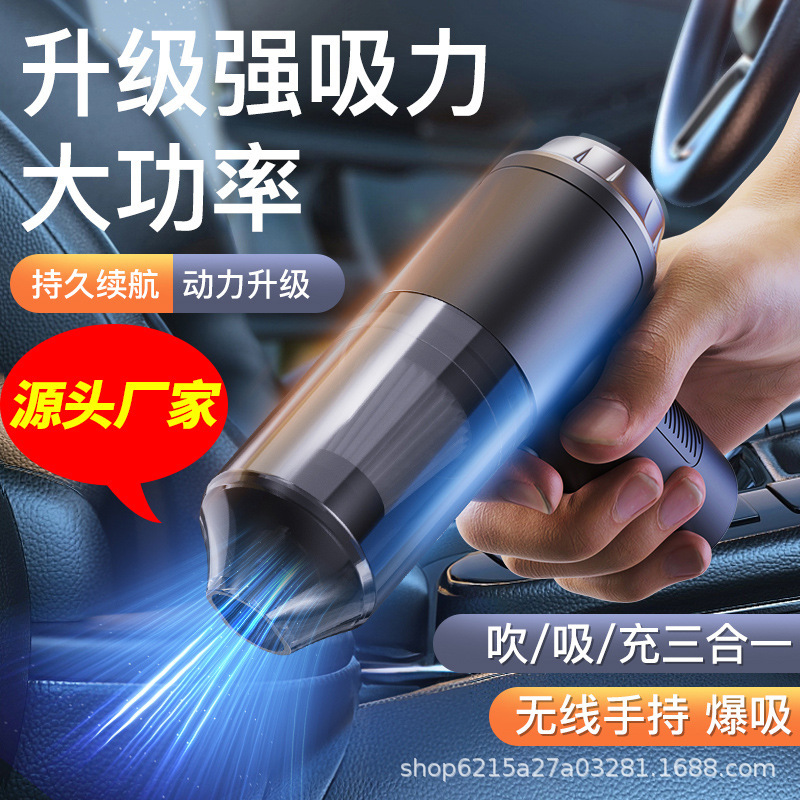 クロスボーダー無線手持ち車載掃除機超強力高出力携帯型小型家庭用デスクトップ掃除機|undefined