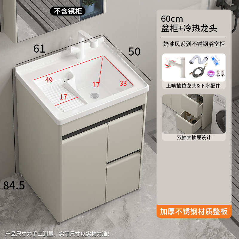 gabinete de baño de acero inoxidable con tabla de fricción lavabo gabinete de baño combinación