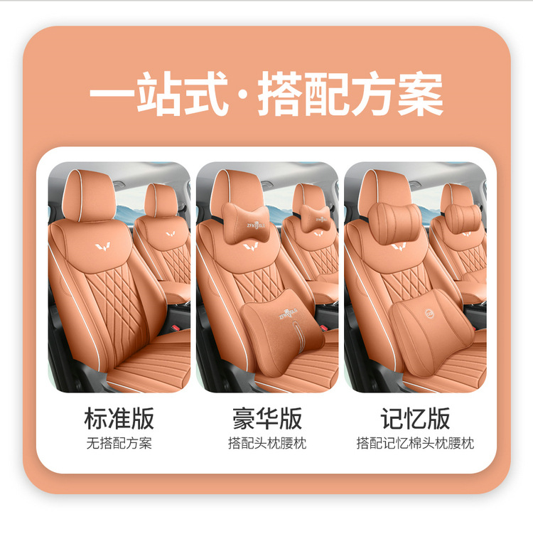 Wuling Xingchen Seat Cover Special All-inclusive Four-season Seat Cover Modified Interior Pierced Leather Automotive Cushion