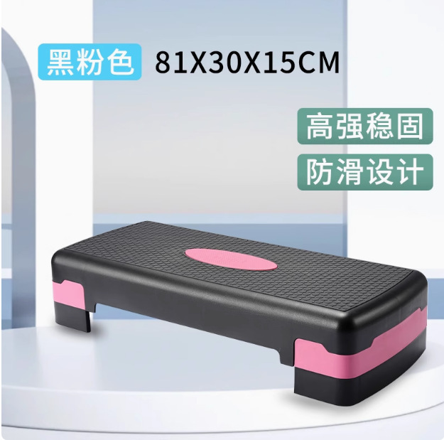 Aerobic Rhythm Pedal Indoor Fitness Pedal Step Pedal Children's Physical Training Device Home Exercise Aerobic Rhythm Pedal Indoor Fitness Pedal Step Pedal Children's Physical Training Device Home Exercise
