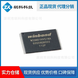 W29N01HVSINA  W29N01HVSINF   W29N01GVSIAA  TSSOP48封装  原装