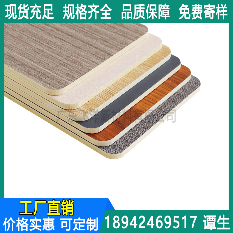 定制免漆PVC木纹木饰面板装饰护墙板集成墙板PVC碳晶板木饰面板