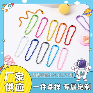 现货批发彩色珠链2.4mm烤漆保色拼豆铁质吊牌链挂链DIY波仔链配件