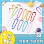保色铁质彩色波仔链吊牌链