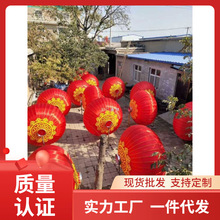 111V大红灯笼户外防水防晒1.5米2米3米铁口广告元旦春节新年植绒