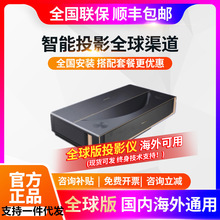 ȫ����溣���ǹ�S1 Pro 80/88/100Ӣ��ȫɫ�����ҕ���̽�ͶӰ