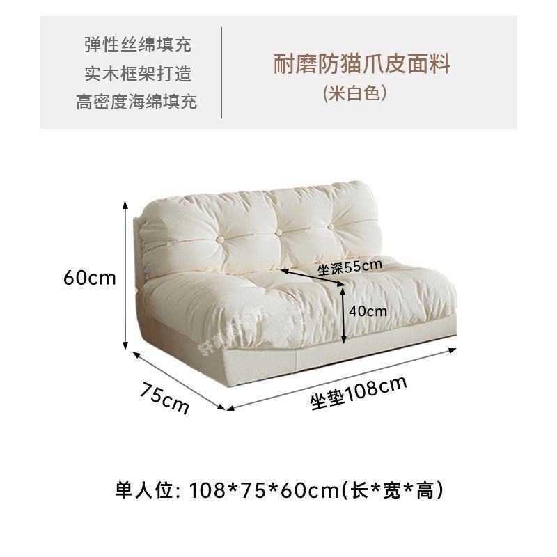 云朵沙发新款现代简约奶油风客厅小户型直排布艺沙发|undefined