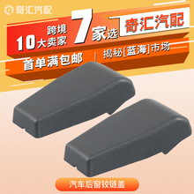 �羳��Դ68140033AA�����󴰽�����β�Ų������������ڼ���������