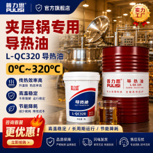 �A��偌��Ì����� 320��ߜ،����� L-QC320 ʳƷ�ӟ�ϵ�y