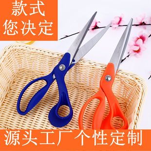 Modern Jincheng Tailor Scissors Personalized Custom Cloth Cutting Paper Scissors Cardboard Design Scissors Factory Oem