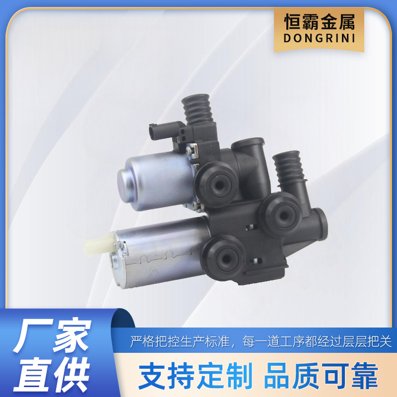 暖风水阀64118369807