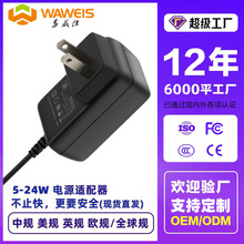 12v2aԴmҎCCC㹦24WOLEDO12v1aԴm