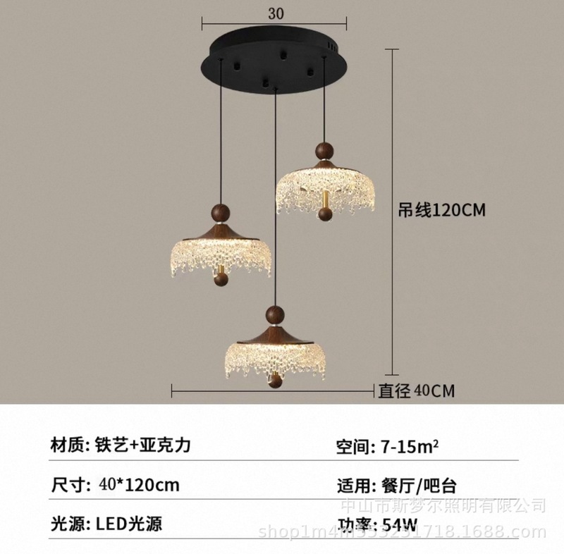 中古水滴复古胡桃木色过道灯轻奢升降餐厅吊灯法式简约床头小吊灯|undefined