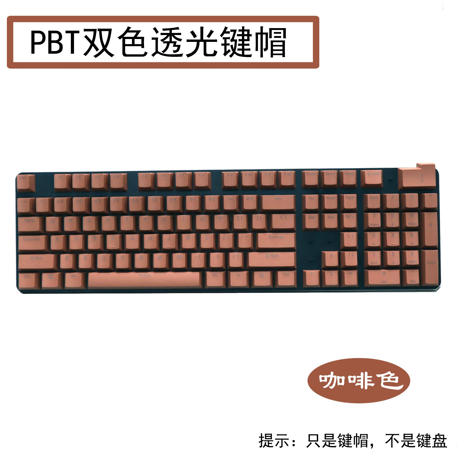 Механическая клавиатура персонализация цветовые колпачки из PBT, двухцветные полупрозрачные, высота 104 клавиши, русская механическая клавиатура