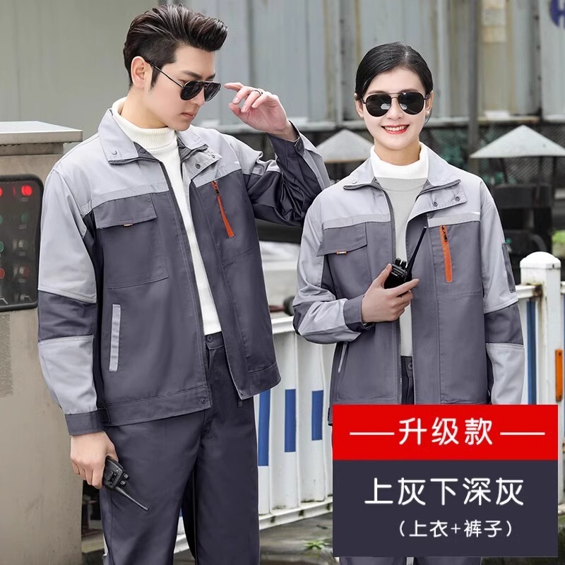 劳保服定制长袖工作服套装男女耐脏磨汽修工服工人厂服车间工装|undefined