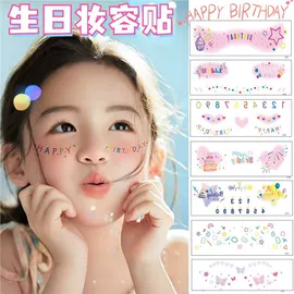 纹身贴;纸质工艺品;其他健身器材