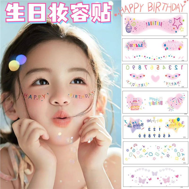 Colorful Birthday Party Face Stickers Cute Cartoon Waterproof Long-Lasting Children's Festive Atmosphere Creative Makeup Tattoo Stickers