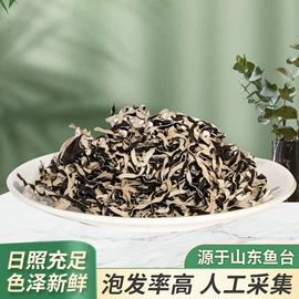 黑木耳;其他干货