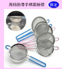 Non-slip silica gel handle stainless steel, cigarette holder, milk tea