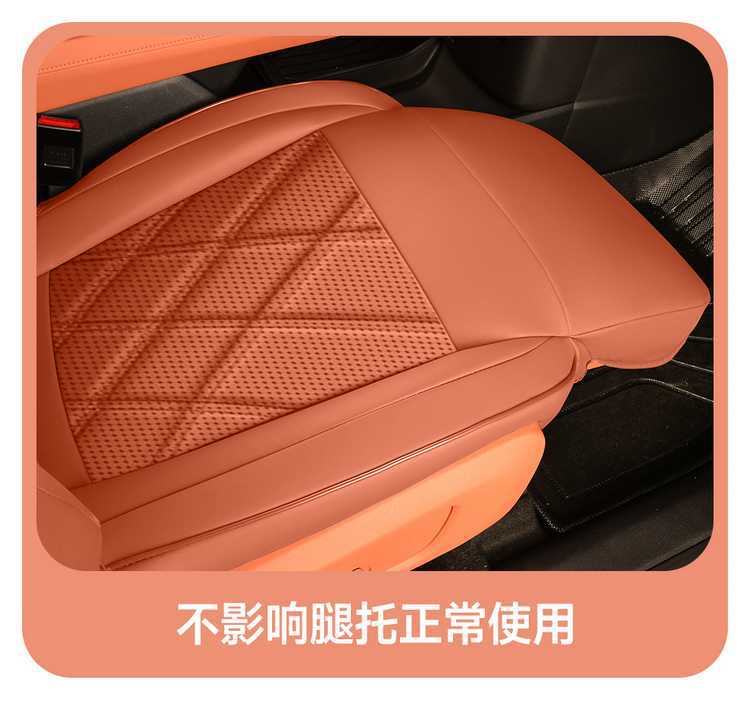 27 models of Changan Deep Blue S05 car seat covers, suitable for all seasons, with full coverage and breathable seat cushions
