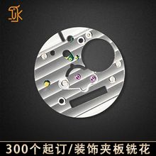 手表配件机芯板桥日内瓦纹铣花朗达751/762石英机芯装饰夹板定制