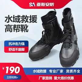 救生衣;其他救生器材;救生圈